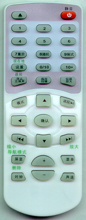 PYLE PLTSD62-CHINESE Genuine OEM original Remote