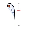 Tear Drop Flags Banner Stand Small