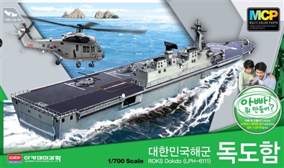 14216 1:700 ROK Navy Dokdo (LPH 6111) - MCP kit