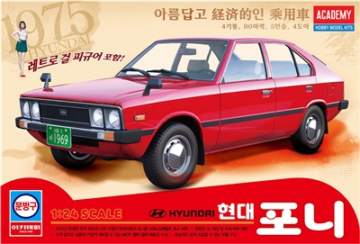 15137 1/24 Hyundai Pony