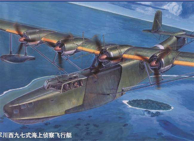 701322 1/144 Aircraft-97 Ft. Flying boat H6K5/23