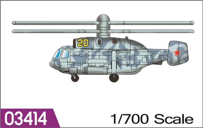 703414 1/700 Aircraft-KA-29 HELIX  - 6pcs/box