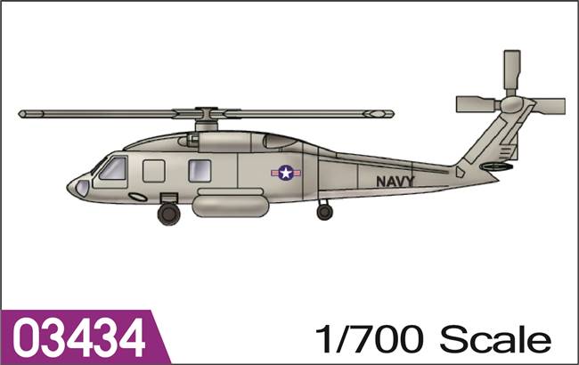 703434 1/700 Aircraft- SH-60F OCEANHAWK