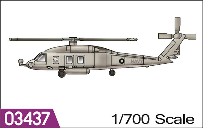 703437 1/700 Aircraft-HH-60H RESCUE HAWK