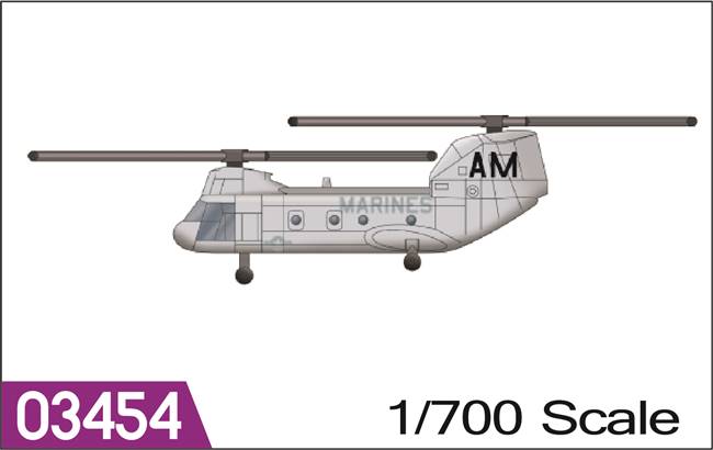 703454 1/700 CH-46E Sea Knight