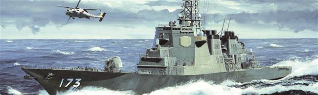 704532 1/350 JMSDF DDG-173 Kong
