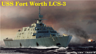 704553 1:350 Fort Worth (LCS-3)