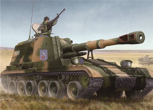 705536 1/35 PLZ-83A SPH