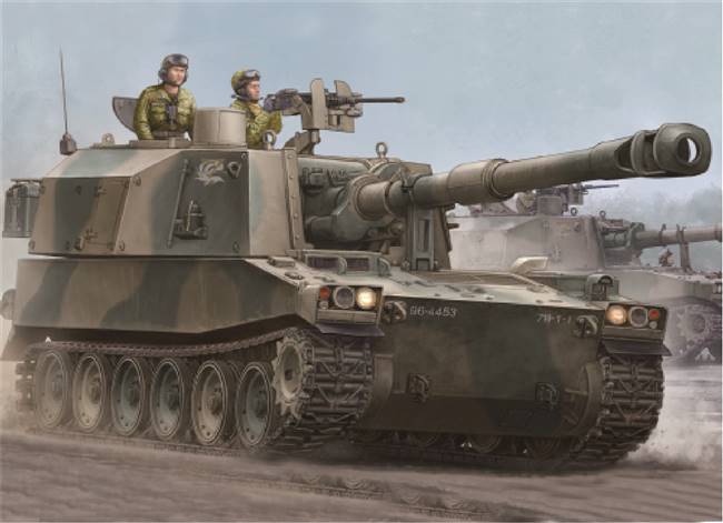 705577 1/35 JGSDF Type 75 155mm Self-Propelled Howitzer