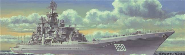705708 1/700 Battleship- USSR Navy Frunze battle
