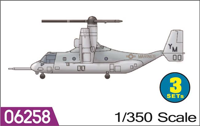 706258 1/350 MV-22 Osprey