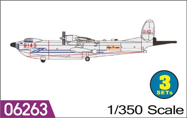 706263 1/350 PLA Navy SH-5