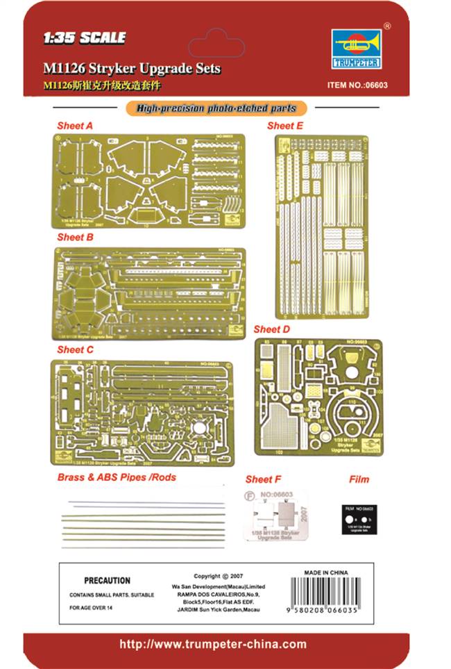 706603 1/35 M1126 Stryker Upgrade Sets