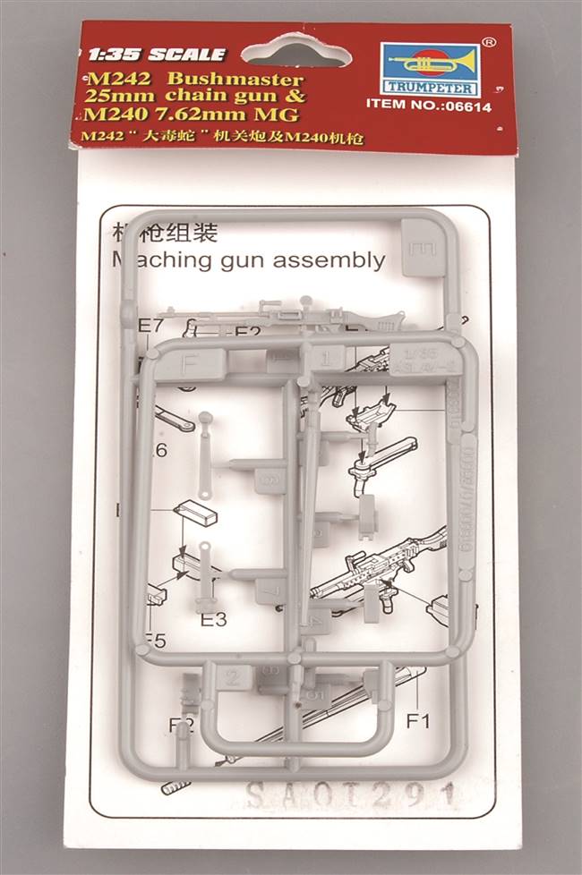 706614 1/35 M242 Bushmaster 25mm chain gun & M240 7.62mm MG