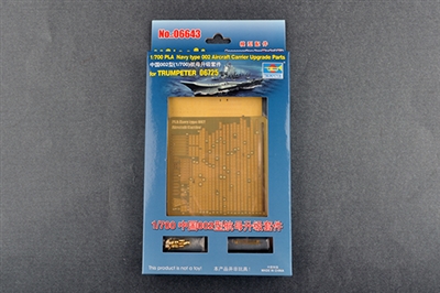 706643 1/700 PLA Navy type 1/700 002 Aircraft Carrier Upgrad Parts for TRUMPETER 06725