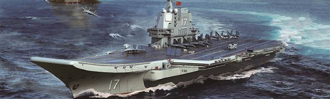 706728 1/700 PLA Navy Type 072A LST