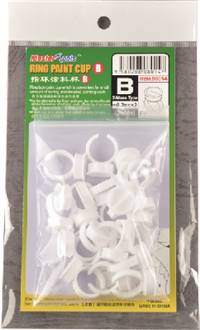 708014 Ring Cup B with Wall *20pcs