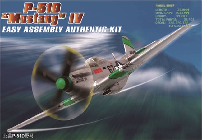 80230 1/72 P-51D Mustang