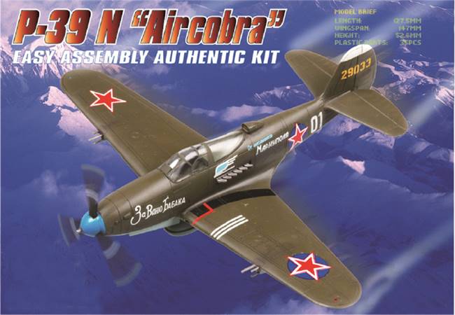 80234 1/72 P-39 N Aircacobra