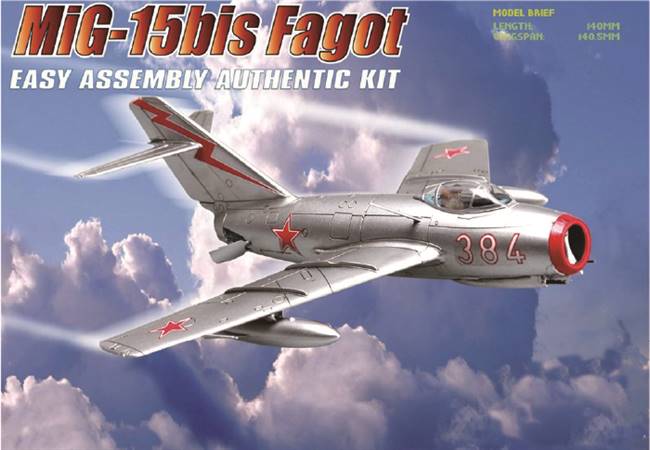 80263 1/72 MiG-15bis Fagot