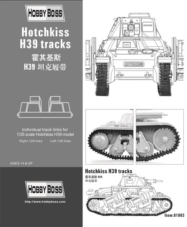 81003 1/35 Hotchkiss H39 Tank Tracks