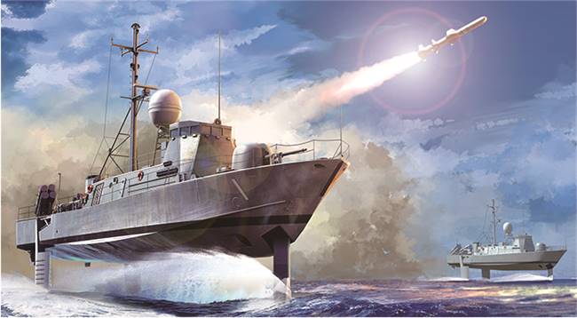 82005 1/200 USS Pegasus PHM-1