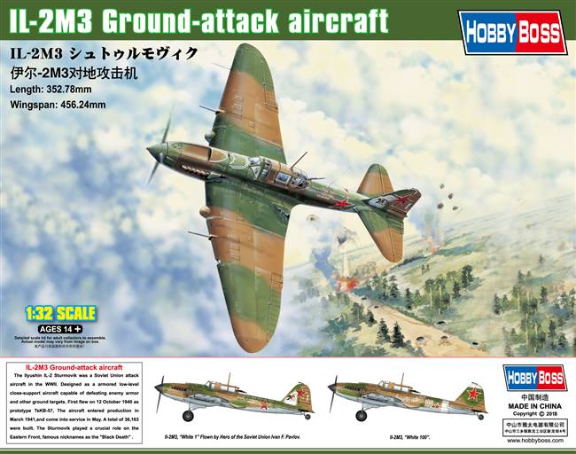 83204 1/32 IL-2M3 Ground Attack Aircraft