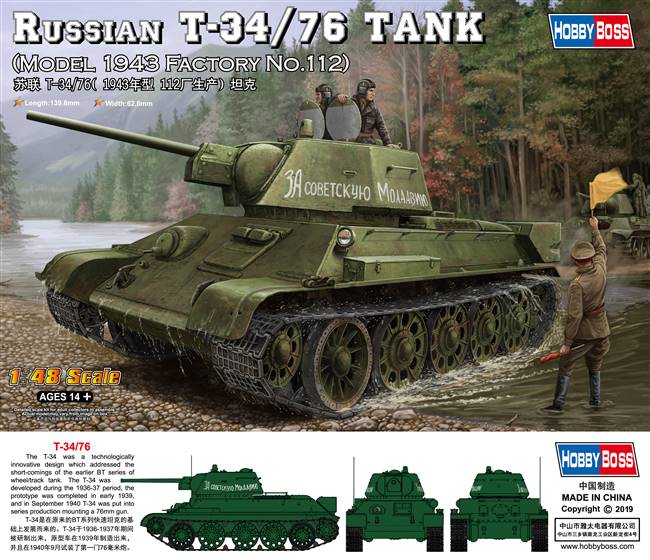 84808 1/48 Russian T-34/76 1943 No112Tank