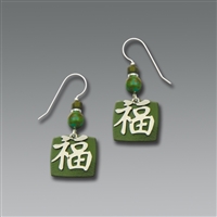 Adajio Earrings - Brushed Nickel 'Good Luck' Chinese Character Overlay Deep Olive Square