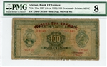 98a, 100 Drachmai Greece, 1927 (circa. 1928)