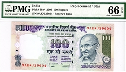 98e*, 100 Rupees India, 2009