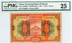 S1688b, 1 Yuan, 1923