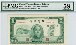 1939, 100 Yuan, 1946