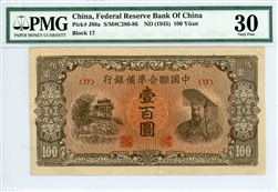 J88a, 100 Yuan, ND (1945)