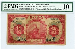 117s2, 5 Yuan, 1914