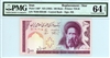 140f*, 100 Rials Iran, ND (1985)
