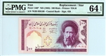 140f*, 100 Rials Iran, ND (1985)