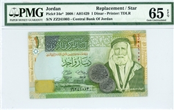 34e*, 1 Dinar Jordan, 2008 / AH1429