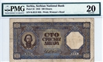 33, 100 Dinara Serbia, 1943