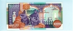 37a*, 1000 Shillings, 1990