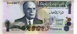 70*, 1 Dinar, 1973