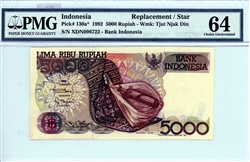 130a*, 5000 Rupiah Indonesia, 1992