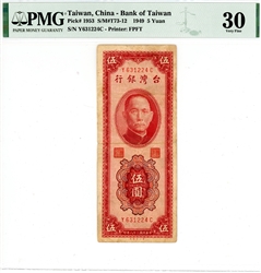1953, 5 Yuan, 1949