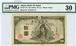 77a, 10 Yen Japan, 1945