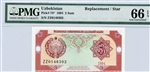 74*, 3 Sum Uzbekistan, 1994