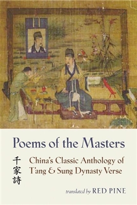 Poems of the Masters Red Pine