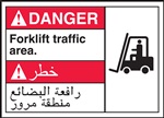 Danger Label Forklift Traffic Area Bilingual