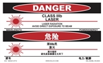 DangerClass IIIb Laser Radiation (English/Chinese)