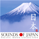 NIPPON KODO | PACIFIC MOON MUSIC CDs - Sounds of Japan / VARIOUS ARTISTS