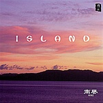 NIPPON KODO | PACIFIC MOON MUSIC CDs - ISLAND  / HAE